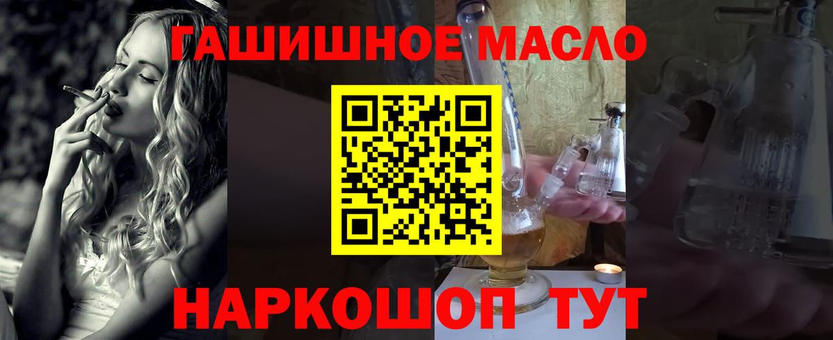 ТГК Wax  где найти   Воркута  Вход с VPN  Дистиллят ТГК вейп 